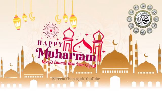 Muharram 1443 Hijri Whatsapp Status | Muharram Sratus | Islamic New Year Status 2021