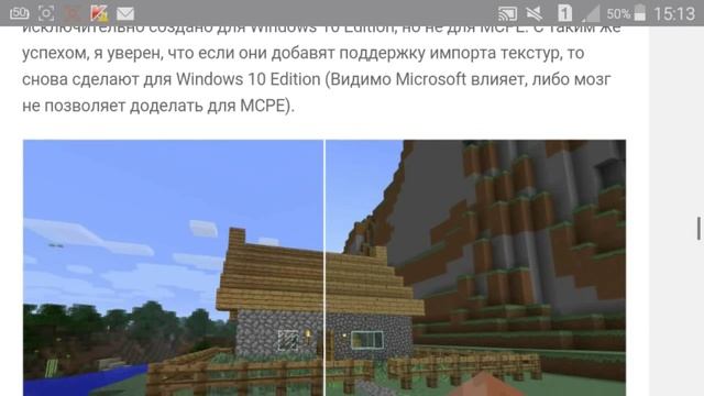 ЧТО БУДЕТ В Minecraft PE 0.15.0? КОГДА ВЫЙДЕТ Minecraft PE 0.15.0? Ответ тут :D смотреть онлайн