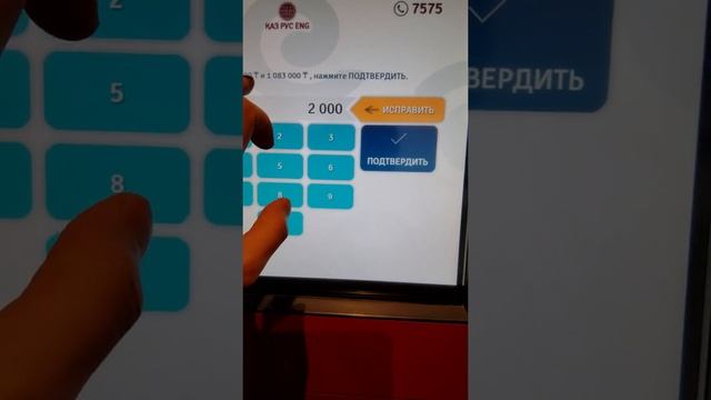 Как снять деньги в банкомате ForteBank смотреть онлайн