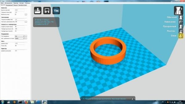 3D Принтер Как сделать модель для печати