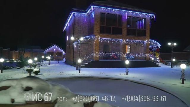 Инженерные системы 67 смотреть онлайн