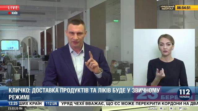 23 марта 2020 Кличко не смог выговорить число 225 смотреть онлайн