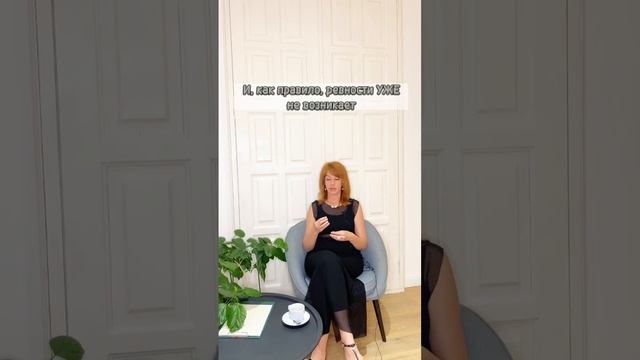Как избавиться от ревности? #ревность #любовьотношения #отношения_и_любовь #каквыйтизамуж смотреть онлайн