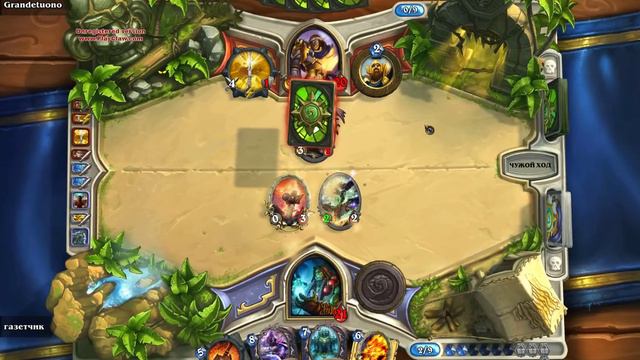 кто же выиграет ? УТЕР либо ТРАЛЛ ? Hearthstone: Heroes of Warcraf . смотреть онлайн