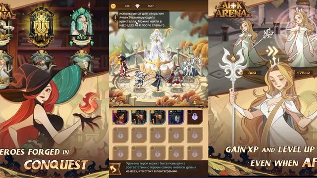 Первый взгляд (обзор) на игру для Android "AFK Arena" смотреть онлайн