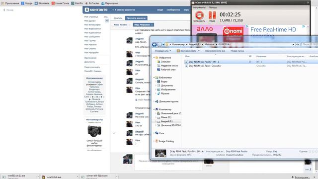 Вокалайн. VocAlign.