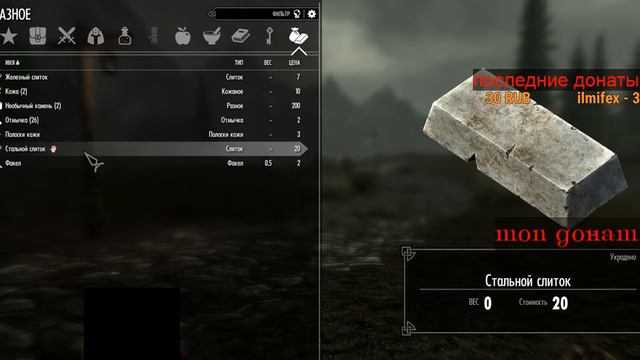 СТРИМ/НОВЫЙ ГОД/Skyrim смотреть онлайн