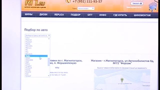 Forsage 3 15 смотреть онлайн