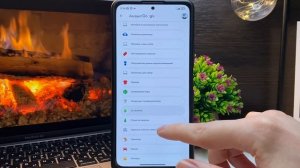 Всё ещё делитесь данными? А я запретил | Настройка Google и рекламы на телефоне
