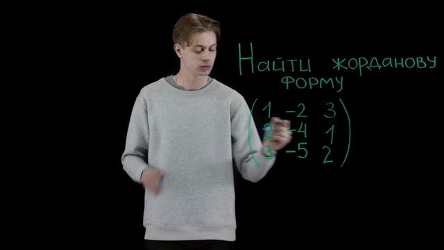 Что такое матрица? «Линейная алгебра: матрицы и отображения» на Skillbox смотреть онлайн