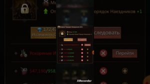 Puzzles & Survival - 888 дней прокачки без доната. Часть 3