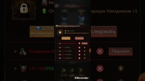 Puzzles & Survival - 888 дней прокачки без доната. Часть 3