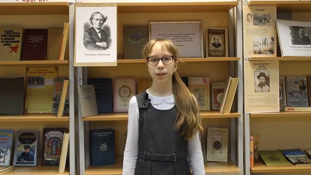 Страна читающая — Тетерина Алиса читает произведение «К оде Пушкина на вольность» Ф. И. Тютчева смотреть онлайн