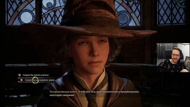 Допрошли Sorcerer's Stone, заценили РУ озвучку Hogwarts Legacy (02.01.24) смотреть онлайн