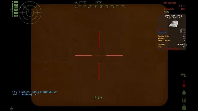 Проходим миссию в Epoch#02 -Stash House(на танках) 16+ смотреть онлайн