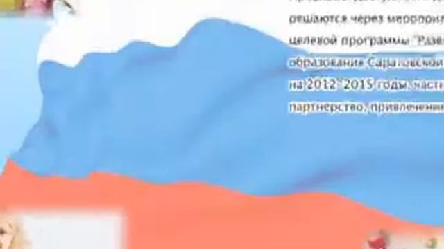 Проект модернизации региональной образовательной системы Наша новая школа смотреть онлайн