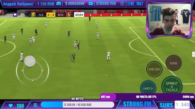 СОБРАЛ СБЧ МАНЕ 100 ОВР | Как СОБРАТЬ ИПК на МАНЕ 99 FIFA MOBILE 21 смотреть онлайн