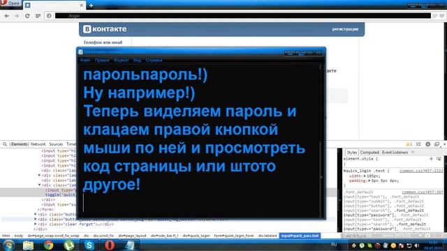 Мастерство и Самосовершенствование