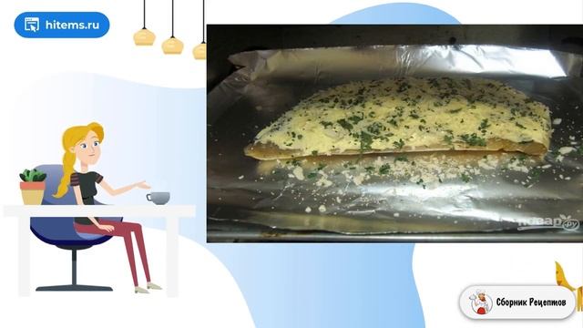 Сборник рецептов