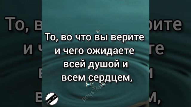Самая мощная сила это вера смотреть онлайн