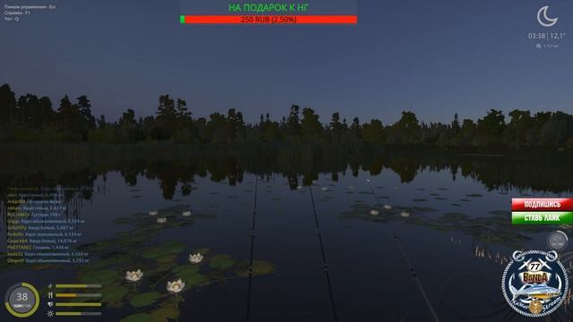 ??Русская Рыбалка 4?В ПОИСКЕ ЗОЛОТОЙ РЫБКИ?KaMaP Stream?(BANDA-77)?? смотреть онлайн