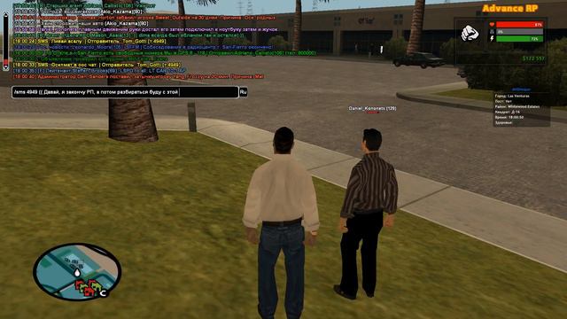 РП ситуация(Прослушка на РМ) смотреть онлайн