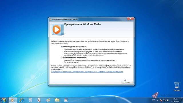 40 Проигрыватель Windows Media® Обзор возможностей смотреть онлайн