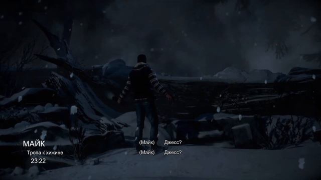 ТАМ КТО-ТО ЕСТЬ ☞ Until Dawn #4 смотреть онлайн