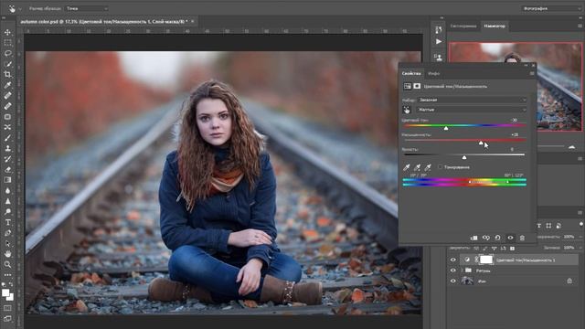 Цветокоррекция осенней фотографии