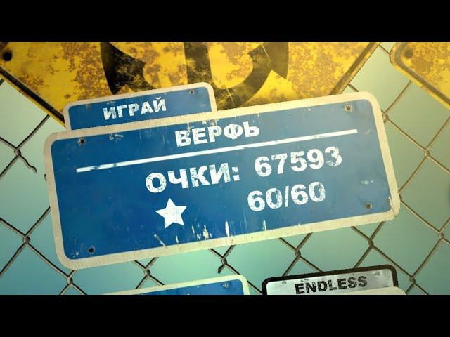 Прохождение Андроид игры Can Knockdown 3. Часть 06 (Верфь) смотреть онлайн