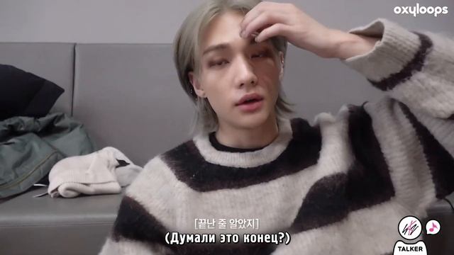 SKZ-TALKER 59 | Первая неделя камбэка [рус.саб]
