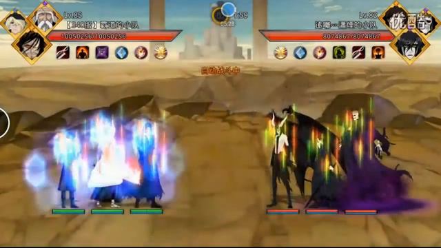 Bleach Смертельное Просветление Топ PvP смотреть онлайн