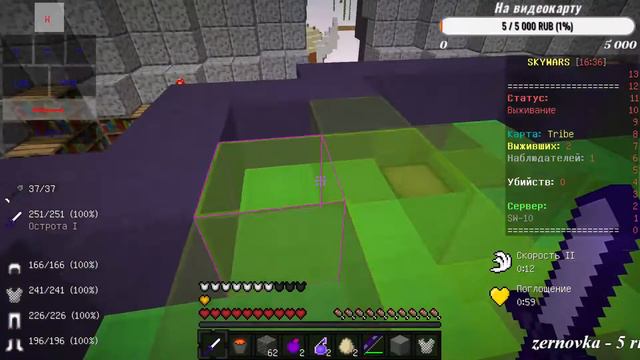 Стрим по VimeWorld | Lollipopmc | BlockMc | Пати бесплатно! Залетай! смотреть онлайн