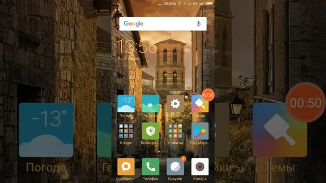 Строительный Калейдоскоп