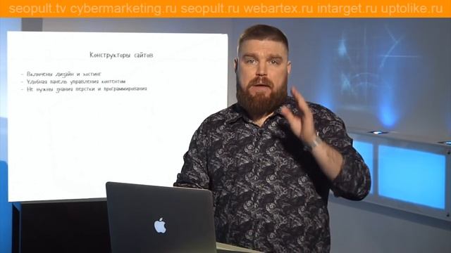 Какую CMS выбрать для сайта-визитки? Просто о сложном смотреть онлайн