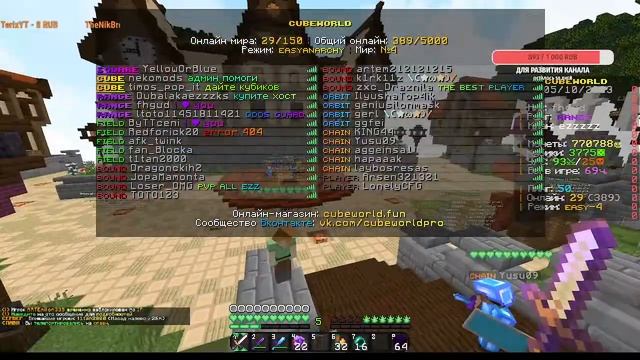 Стрим по майнкрафт смотреть онлайн