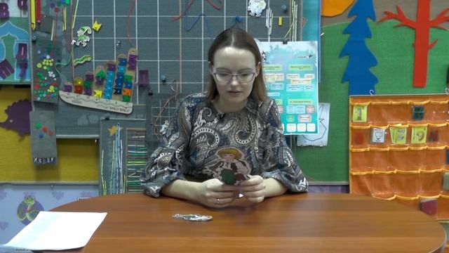 Малыш Гео смотреть онлайн