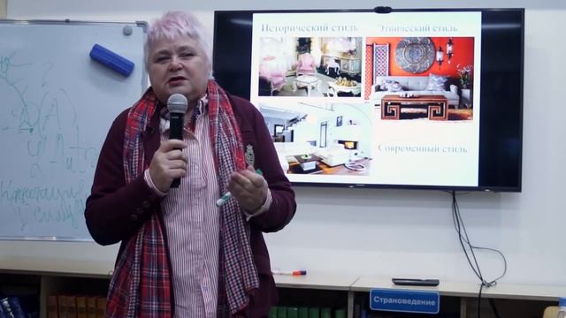 Лидия Кирсанова / Психоанализ повседневности - вводная лекция смотреть онлайн