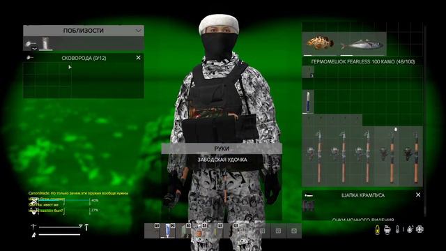 Dayz PVE Fearless продолжаем развиваться