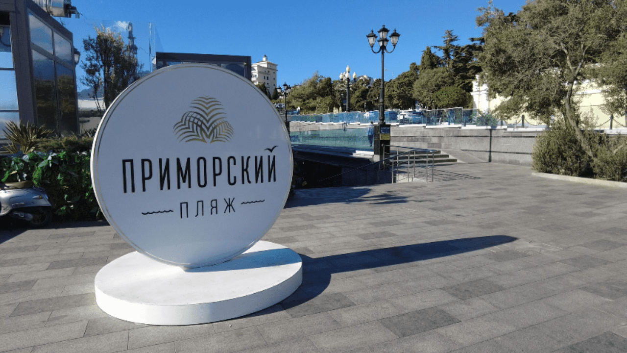 Россия/Крым/Ялта/Приморский пляж от начала до конца/утро/Сентябрь 2022/ГИПЕРЛАПС/HYPERLAPSE смотреть онлайн