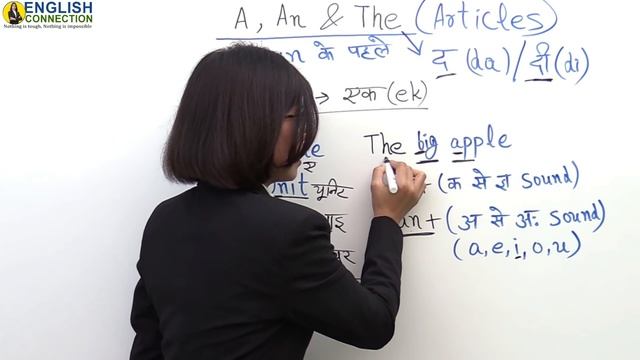 A An The द या दी | a an the Articles in English | A An The | EC Day32 смотреть онлайн