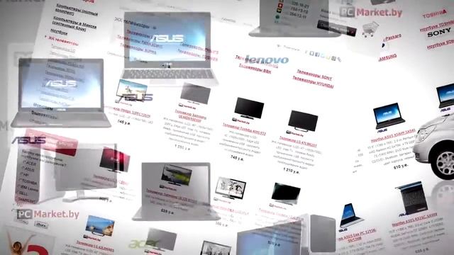 Купить компьютер, ноутбук, телевизор в Чашниках смотреть онлайн