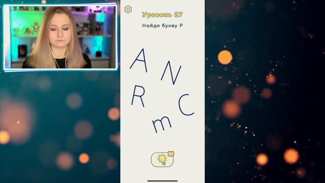 ИЩУ ЛЮБОВНИКОВ И СПАСАЮ ХОМЯЧКОВ В DELETE ONE PART 2!