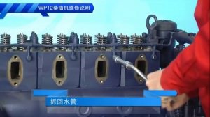 Разборка двигателя WP12 своими руками. Рекомендации от БОЛЬШЕГРУЗ  +79219450888 и +78123090997