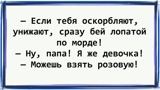 Скажи, дорогой, у меня красивые волосы?... Анекдот. Анекдоты. Юмор. Приколы. Прикол. Смех. смотреть онлайн