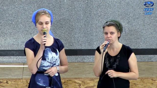 FECG Lahr - Когда в сердце вкрадётся сомненье смотреть онлайн