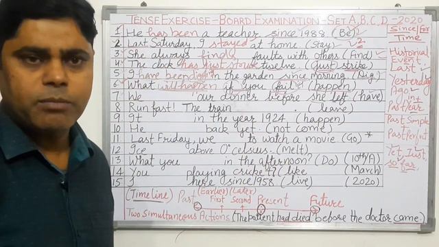 Tense |Tense in English | Mixed Tense Exercise | Board Exams English-10-12-Set- A,B,C,D-2020| Part- смотреть онлайн
