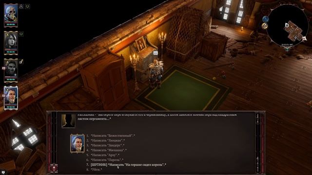 #61 КУКЛОВОД! Ко-оп на макс сложности | Divinity: Original Sin 2 Definitive Edition смотреть онлайн