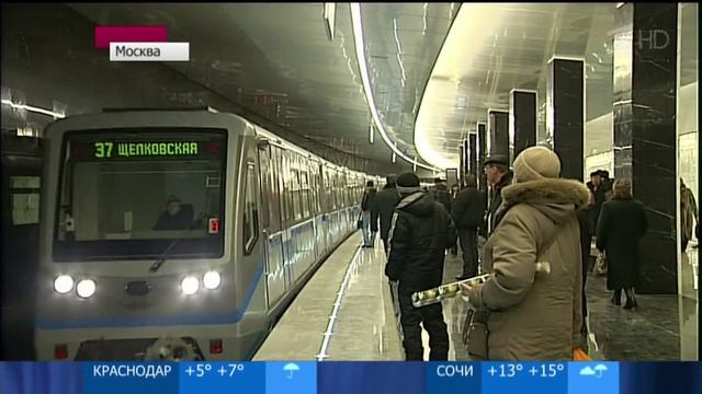 В московском метро открылась станция "Пятницкое шоссе" смотреть онлайн
