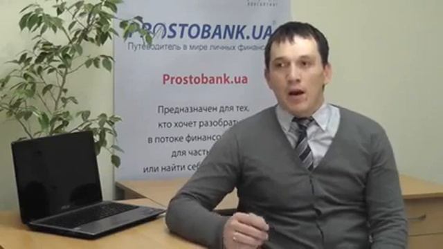 Сколько стоит жилье?